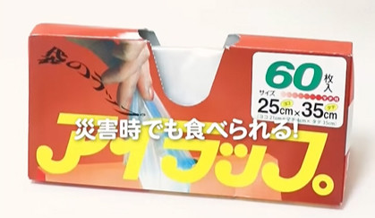 【ポリ袋活用】在宅避難時に覚えておきたい「節水&時短パスタ」レシピ