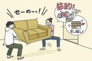 引越しトラブル、1位は? - 2位スタッフに不満、3位日時の調整