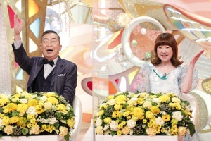 桂文枝、51年3カ月の歴史に幕　山瀬まみと『新婚さん』最後の収録