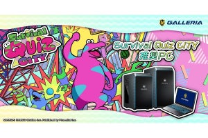 GALLERIA、クイズアクションゲーム『Survival Quiz CITY』の推奨ゲーミングPC4機種