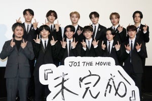 JO1のドキュメンタリー映画で奇跡の“鳥12羽”　川尻蓮「僕らJO1とJAM」