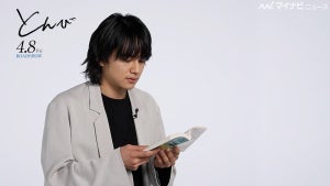 北村匠海、落ち着いた声で原作小説を朗読！「タイトルは「父の嘘」だった…」　映画『とんび』原作朗読動画公開