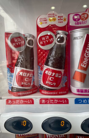 【新商品?】エネルギーチャージしたいときに飲みたくなる「オロナミンC」から、まさかのホット登場?! -「え〜!これは悩む」「俺は即押しだな」「新商品ww」と話題に