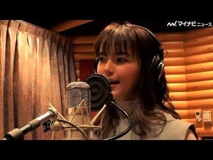 多部未華子、優しい歌声が癒される！”家庭での料理”について語るインタビューも　日清製粉ウェルナ新CM＆歌唱収録メイキング・インタビュー映像公開