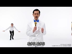 ジョイマン＆ムーディー勝山、コラボネタ披露！入れ替わった姿に注目　「ペプシBIG〈生〉」新WebCM＆メイキング映像公開