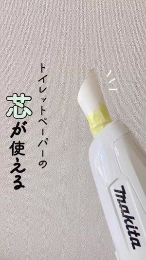 【名案!】掃除機の先端に取付ける自作ノズルが優秀すぎる! - 使い捨てできちゃう代替アイテムとは