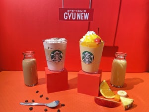 スタバ新作「ふわふわ ムース コーヒー GYU‐NEW」「フルーツGYU‐NEW フラペチーノ」のカロリーは? おすすめカスタムや特徴も紹介!