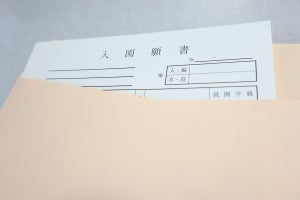 願書を入れる封筒の書き方とは? 記入例や郵送する時の注意点を解説