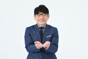 飯尾和樹、『ZIP!』水曜パーソナリティーに決定「何でだ!? 朝だぞ!」