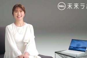 渋谷凪咲、DELLキャンペーンアンバサダー就任「すごくびっくり」