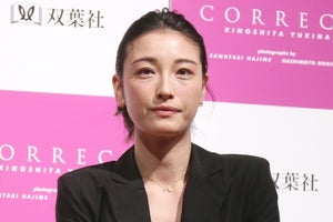 木下優樹菜さん、写真集出版会見で久々の公の場「超緊張しています」【動画あり】