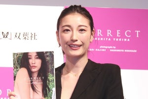 木下優樹菜さん、交際中のJリーガーとの再婚は「なくもない」 出会いも明かす