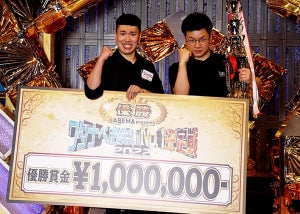 『ワタナベお笑いNo.1決定戦』チュランペットが優勝「辞めなくてよかった」