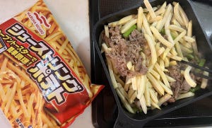 【うま手抜き】揚げなくてヨシ! 冷凍フライドポテトの活用テクが美味しそう! - リプ欄にアイデアも続々