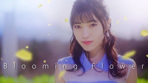 声優・石原夏織、アーティストデビュー4周年！過去のMVをフルサイズで公開