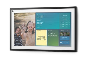 Amazon、大型スマートディスプレイ「Echo Show 15」予約販売開始