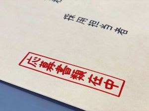 【写真付】角2封筒の書き方・入れ方・送り方｜封筒選びのコツも解説