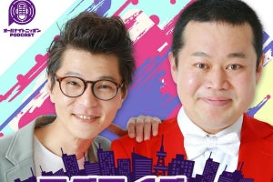 モグライダー、『ANN PODCAST』土曜日4月を担当「楽しいラジオを」