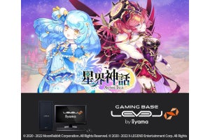 iiyama PC、ゲーム内アイテム付属の『星界神話 -ASTRAL TALE-』推奨ゲーミングPC