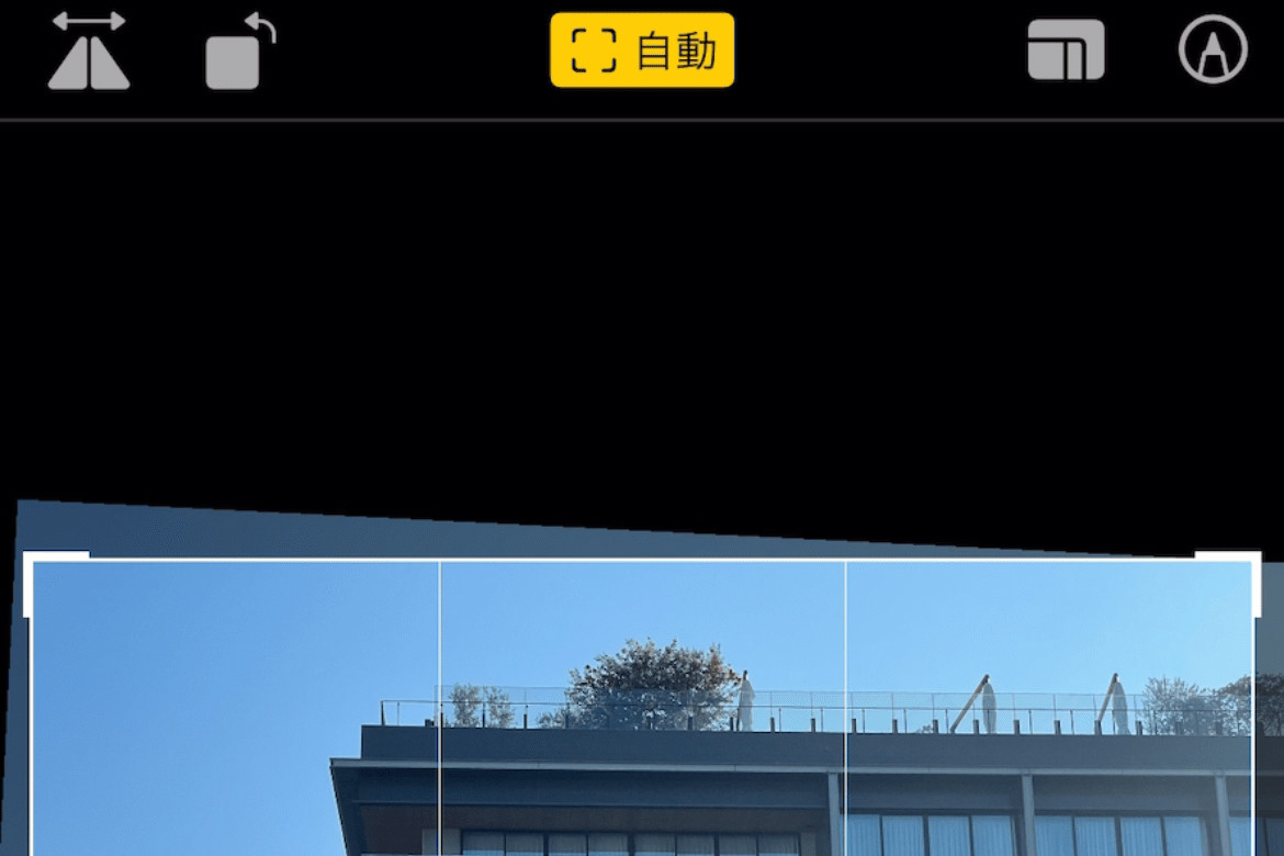 斜めに写った写真を傾き補正できません? - いまさら聞けないiPhoneのなぜ