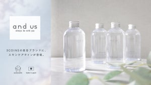 3COINSの美容ブランド「and us」にスキンケアアイテム15品が登場