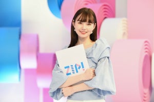 『ZIP!』8代目お天気キャスターにマーシュ彩　本番へ勉強中「命に関わる大切な情報なので」