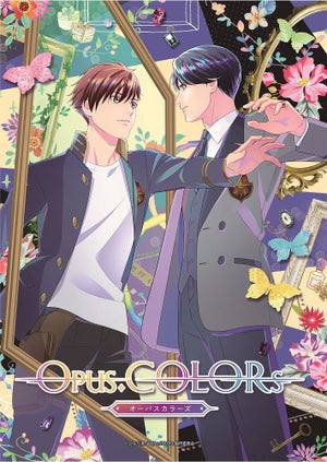 スタミュの制作陣が贈る『Opus.COLORs』、2023年放送！ビジュアル公開