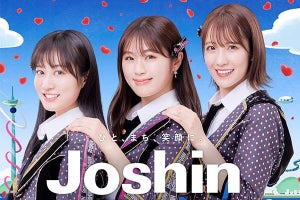 Joshin CMキャラクター、NMB48の川上千尋さんが新たに決定！