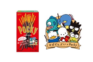 ポッキー×サンリオ「はぴだんぶい」！ゲームが楽しめる限定パッケージ発売