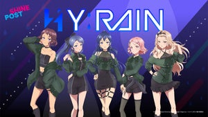 『シャインポスト』、TINGSのライバル「HY:RAIN」のビジュアル＆キャスト