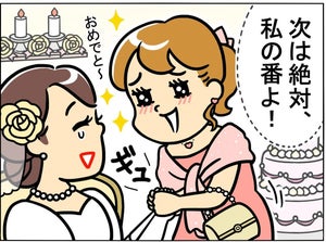 【間違い探し】結婚式編 - 10秒で見つけたら最強かも! 間違いだらけの新入社員