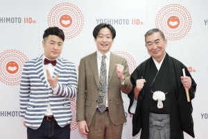 和牛・水田、“伝説の芸人”に!? 特技披露に桂文枝「私の中では伝説に」