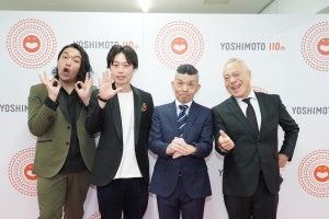 見取り図・リリーはマダムキラー!? 西川のりおが純烈入り勧める