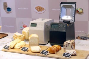 レコルト「コンパクトベーカリー」は小型で静かなホームベーカリー、毎日のパンにもぴったり