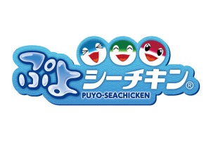 はごろもフーズからぷよぷよプログラミング活用のゲーム「ぷよシーチキン」