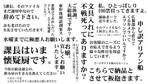 「申し訳アリアン船」「余も老けたので失礼させていただきます」20年間の誤送信をまとめたツイートが笑いが止まらないと話題に