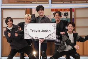 Travis Japan、渡米前に人間カーリング　先輩・二階堂高嗣に不安