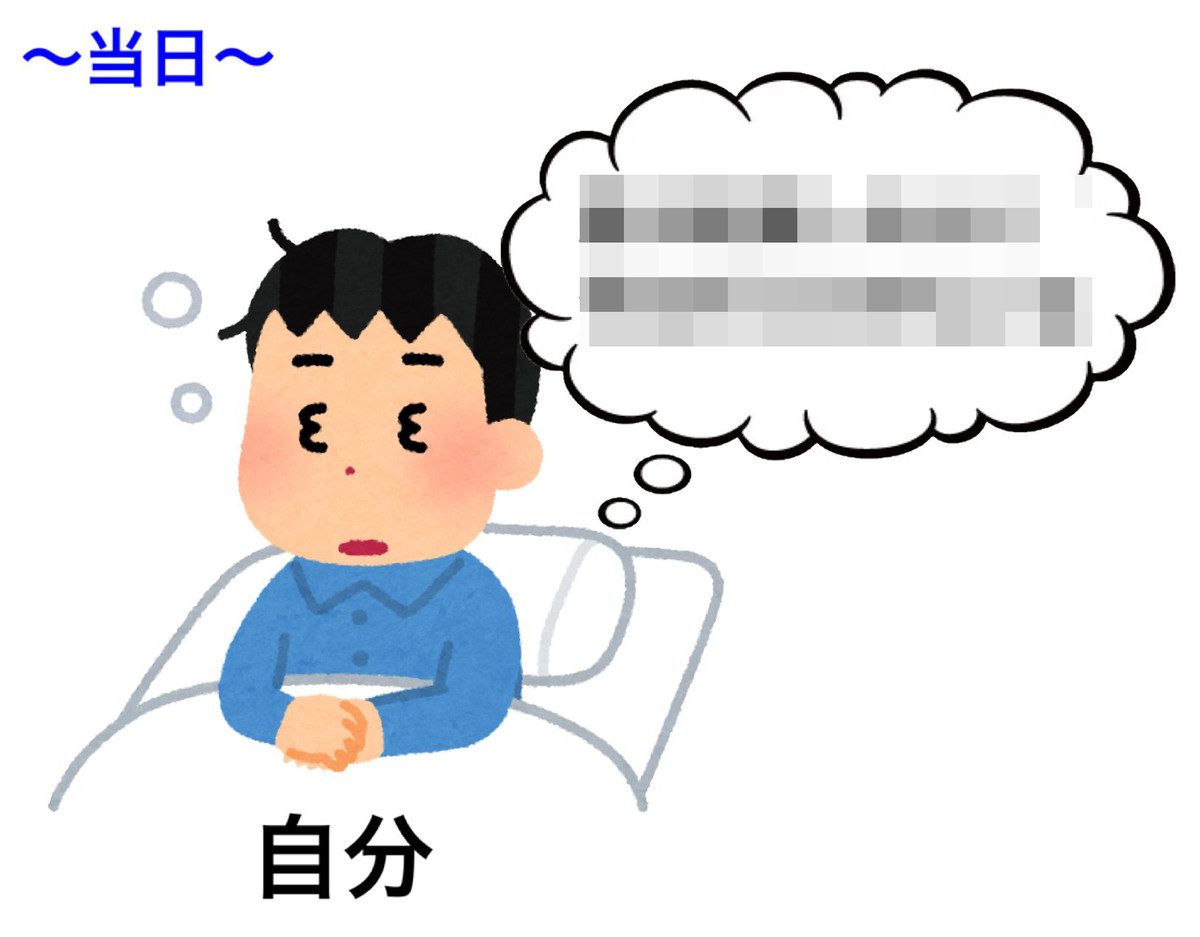 【謎現象】凄く申し訳ないけど…「明後日遊ぼうぜ!」友達を誘った後、"当日になると思うこと"に共感多数! - 「実際友達と遊ぶと楽しいやつ」「前日から謎のコミュ障モードが発生」