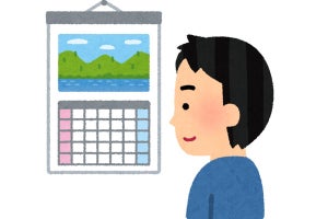 LINEアカウント不要！ 飲み会・イベント日程を簡単に調整できるWebサービス5選