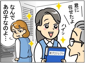 【間違い探し】嫉妬編 - 10秒で見つけたら最強かも! 間違いだらけの新入社員