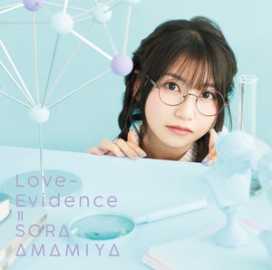 声優・雨宮天、NEWシングル「Love-Evidence」のジャケット写真を公開