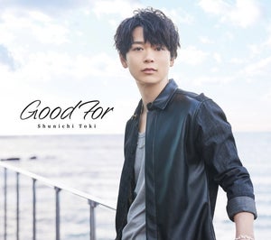 声優・土岐隼一、レトロファンクなアルバムリード曲「Good For」のMVを公開