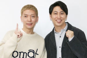 ニューヨーク、“すべての項目がMAX値”だと思う芸人「現段階で最強かも」