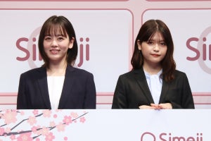 伊原六花＆景井ひな、スーツ姿で“研修”参加「ちゃんとしなきゃなと…」