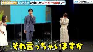 多部未華子、松坂桃李が淹れたコーヒーの味は…監督の暴露に赤面「それ言っちゃいますか」