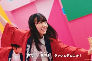 芦田愛菜、小学生とソーラン節でダンスバトル「曲を聴くと体が自然と…」