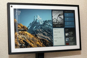 どこに置く? Amazon新スマートディスプレイ「Echo Show 15」レビュー前編