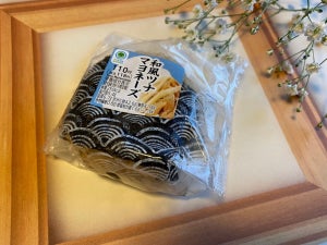 【2022年4月】ファミリーマートのおにぎりおすすめランキング(食レポあり)