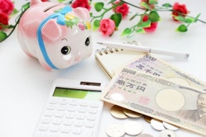 初任給をもらったら、いくら貯金すればいい？投資はした方がいいの？