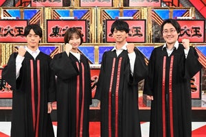 『東大王』新シーズン開幕! 4人の新生東大王チームが始動